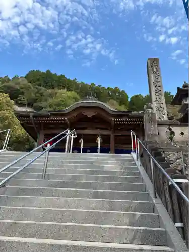高塚愛宕地蔵尊(大分県)