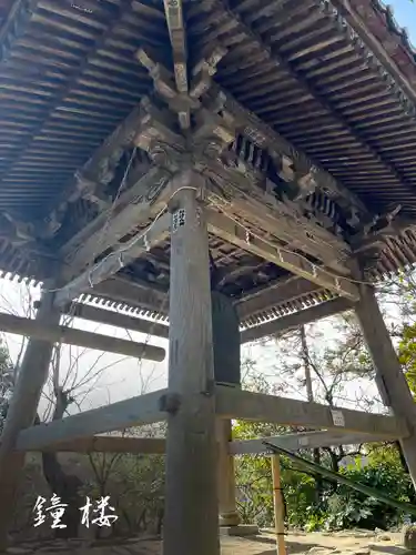 杉本寺(神奈川県)
