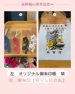 群馬県護国神社(群馬県)(2025年08月10日(日) 15時14分41秒投稿)