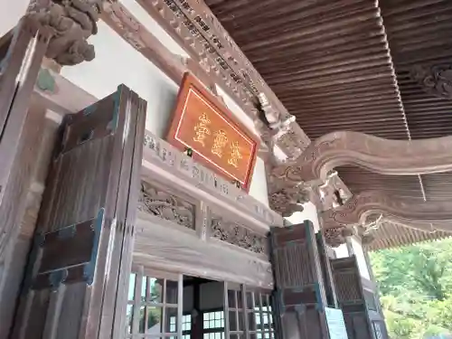 時宗総本山 遊行寺（正式：清浄光寺）(神奈川県)