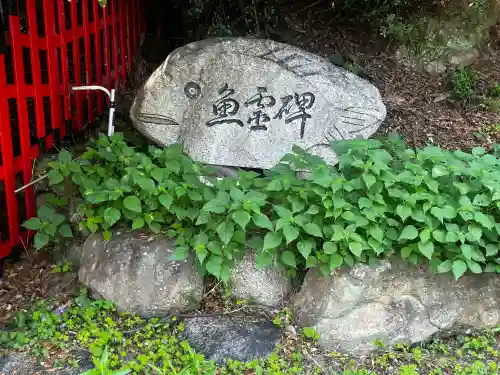 柴右衛門大明神(兵庫県)