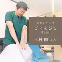 壽徳寺 じゅとくじ(福島県)