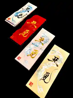 常真寺(千葉県)