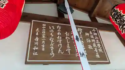 正覚院(京都府)