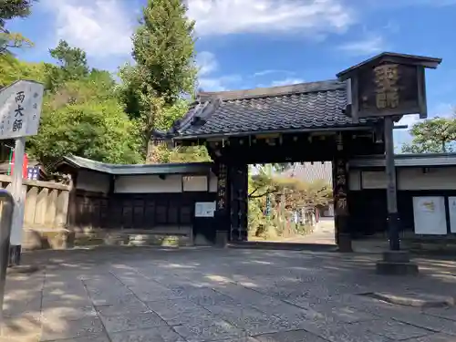 寛永寺開山堂の山門・神門