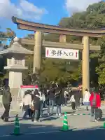 橿原神宮(奈良県)