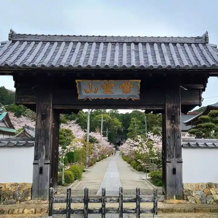 本興寺の山門・神門