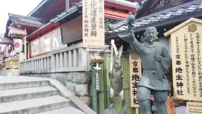 地主神社のその他建物