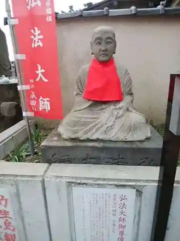 横浜成田山延命院（成田山横浜別院）の像