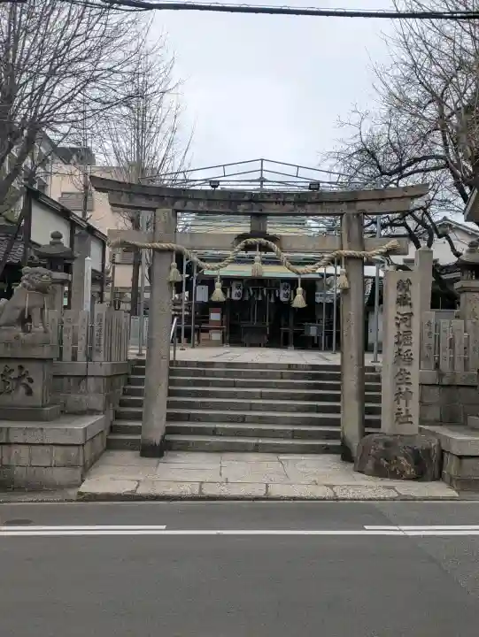 河堀稲生神社の{uncategorized: "未分類", other: "その他", undefined: "問題あり", building: "その他建物", grave: "お墓", sacred_gate: "鳥居", guardian: "狛犬", statue: "像", buddha: "仏像", history: "歴史", nature: "自然", garden: "庭園", animal: "動物", pagoda: "塔", temizu: "手水舎", mountain_gate: "山門・神門", sanctuary: "本殿・本堂", subordinate: "末社・摂社", art: "芸術", scenery: "景色", jizo: "地蔵", ema: "絵馬", goshuin: "御朱印", omikuji: "おみくじ", items: "授与品その他", amulet: "お守り", goshuincho: "御朱印帳", eats: "食事", festival: "お祭り", votive_dance: "神楽", shichigosan: "七五三参", wedding: "結婚式", experience: "体験その他", initially: "初詣", around: "周辺", anti_infection: "感染症対策"}