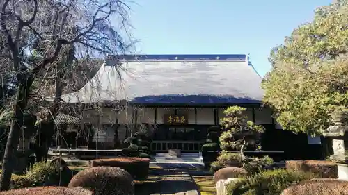 多福寺の本殿・本堂