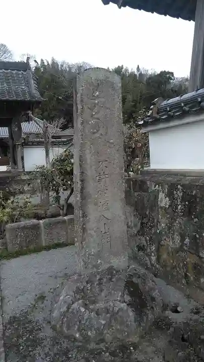 妙覚寺のその他建物