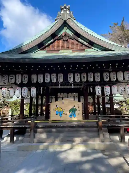 白峯神宮の{uncategorized: "未分類", other: "その他", undefined: "問題あり", building: "その他建物", grave: "お墓", sacred_gate: "鳥居", guardian: "狛犬", statue: "像", buddha: "仏像", history: "歴史", nature: "自然", garden: "庭園", animal: "動物", pagoda: "塔", temizu: "手水舎", mountain_gate: "山門・神門", sanctuary: "本殿・本堂", subordinate: "末社・摂社", art: "芸術", scenery: "景色", jizo: "地蔵", ema: "絵馬", goshuin: "御朱印", omikuji: "おみくじ", items: "授与品その他", amulet: "お守り", goshuincho: "御朱印帳", eats: "食事", festival: "お祭り", votive_dance: "神楽", shichigosan: "七五三参", wedding: "結婚式", experience: "体験その他", initially: "初詣", around: "周辺", anti_infection: "感染症対策"}