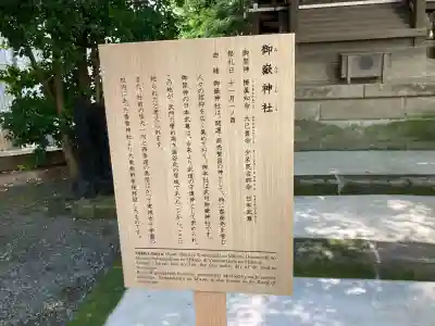 金王八幡宮の{uncategorized: "未分類", other: "その他", undefined: "問題あり", building: "その他建物", grave: "お墓", sacred_gate: "鳥居", guardian: "狛犬", statue: "像", buddha: "仏像", history: "歴史", nature: "自然", garden: "庭園", animal: "動物", pagoda: "塔", temizu: "手水舎", mountain_gate: "山門・神門", sanctuary: "本殿・本堂", subordinate: "末社・摂社", art: "芸術", scenery: "景色", jizo: "地蔵", ema: "絵馬", goshuin: "御朱印", omikuji: "おみくじ", items: "授与品その他", amulet: "お守り", goshuincho: "御朱印帳", eats: "食事", festival: "お祭り", votive_dance: "神楽", shichigosan: "七五三参", wedding: "結婚式", experience: "体験その他", initially: "初詣", around: "周辺", anti_infection: "感染症対策"}