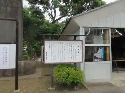 水戸東照宮(茨城県)