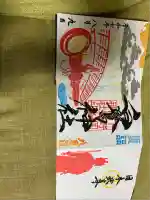 白鷺神社(栃木県)