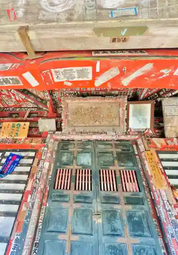 橋立堂の{uncategorized: "未分類", other: "その他", undefined: "問題あり", building: "その他建物", grave: "お墓", sacred_gate: "鳥居", guardian: "狛犬", statue: "像", buddha: "仏像", history: "歴史", nature: "自然", garden: "庭園", animal: "動物", pagoda: "塔", temizu: "手水舎", mountain_gate: "山門・神門", sanctuary: "本殿・本堂", subordinate: "末社・摂社", art: "芸術", scenery: "景色", jizo: "地蔵", ema: "絵馬", goshuin: "御朱印", omikuji: "おみくじ", items: "授与品その他", amulet: "お守り", goshuincho: "御朱印帳", eats: "食事", festival: "お祭り", votive_dance: "神楽", shichigosan: "七五三参", wedding: "結婚式", experience: "体験その他", initially: "初詣", around: "周辺", anti_infection: "感染症対策"}