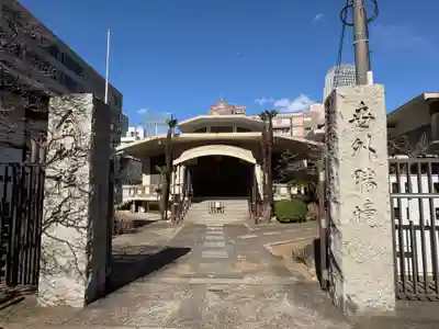 金地院(東京都)