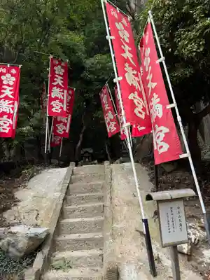 鹿島大神宮(福島県)