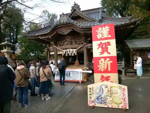 田無神社(東京都)