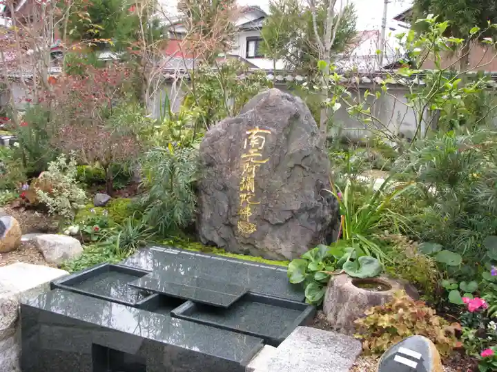 本福寺(滋賀県)