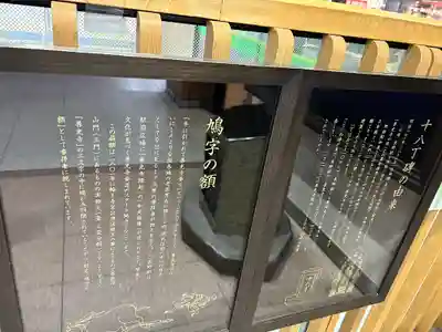 善光寺(長野県)