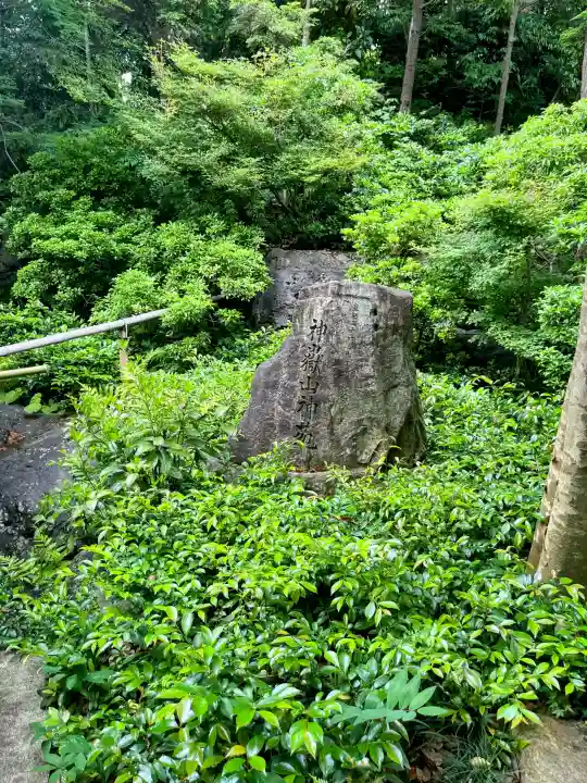 寒川神社の{uncategorized: "未分類", other: "その他", undefined: "問題あり", building: "その他建物", grave: "お墓", sacred_gate: "鳥居", guardian: "狛犬", statue: "像", buddha: "仏像", history: "歴史", nature: "自然", garden: "庭園", animal: "動物", pagoda: "塔", temizu: "手水舎", mountain_gate: "山門・神門", sanctuary: "本殿・本堂", subordinate: "末社・摂社", art: "芸術", scenery: "景色", jizo: "地蔵", ema: "絵馬", goshuin: "御朱印", omikuji: "おみくじ", items: "授与品その他", amulet: "お守り", goshuincho: "御朱印帳", eats: "食事", festival: "お祭り", votive_dance: "神楽", shichigosan: "七五三参", wedding: "結婚式", experience: "体験その他", initially: "初詣", around: "周辺", anti_infection: "感染症対策"}