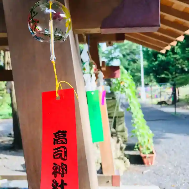 高司神社〜むすびの神の鎮まる社〜(福島県)