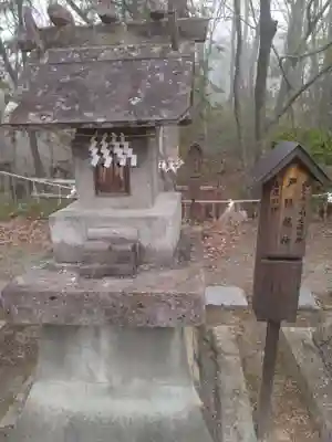 大國神社(宮城県)