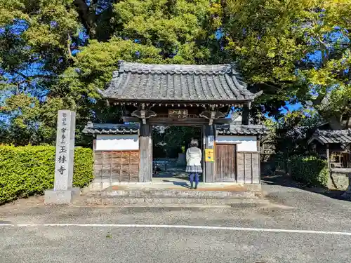 玉林寺の山門