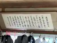 洩矢神社(長野県)