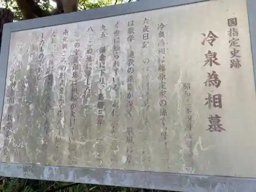 浄光明寺(神奈川県)