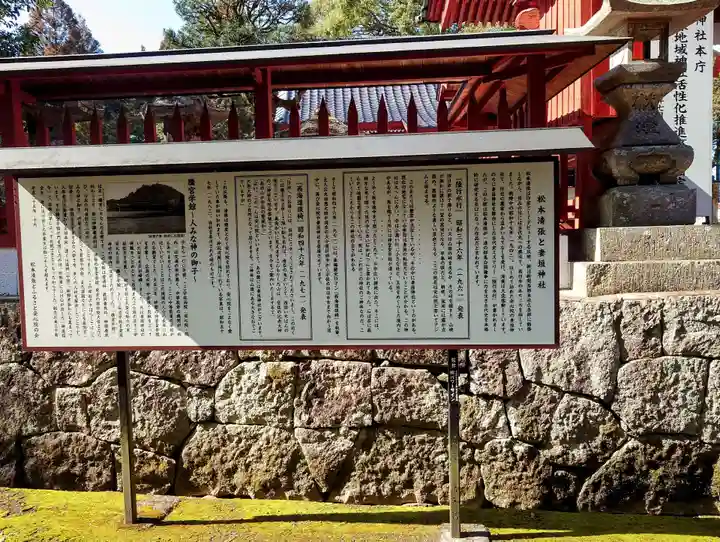 妻垣神社(大分県)