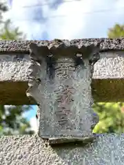 菱野健功神社(長野県)