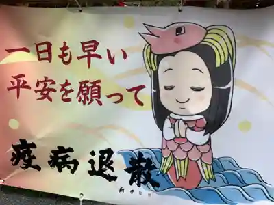 出雲大社相模分祠のその他建物