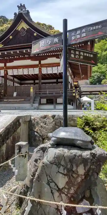 松尾大社(京都府)