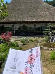 禅定寺の御朱印