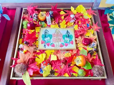 金井神社の御朱印