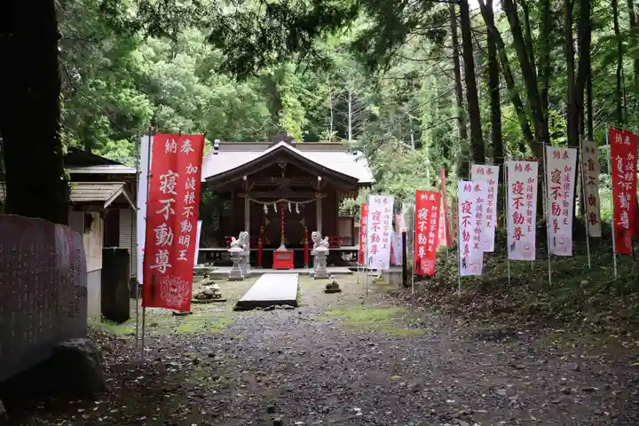 加波根不動明王(茨城県)