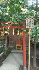 大崎八幡宮の末社