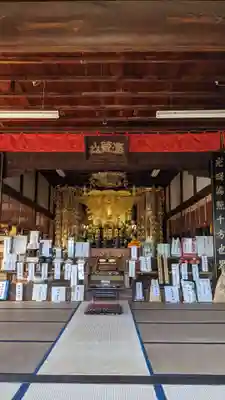 極楽寺(愛知県)