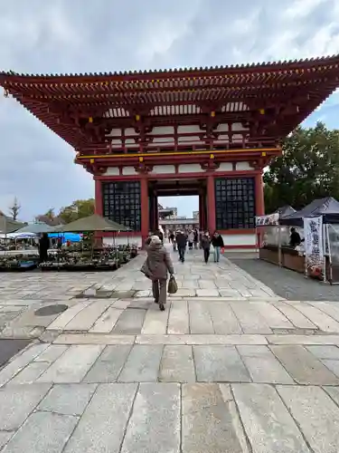 四天王寺(大阪府)