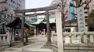 千束稲荷神社の鳥居