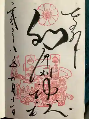 和布刈神社(福岡県)