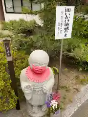 延命寺（逗子大師延命寺）の地蔵