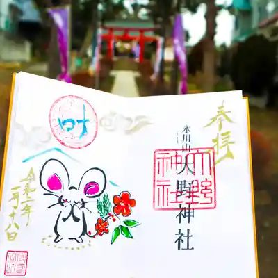 参道と御朱印