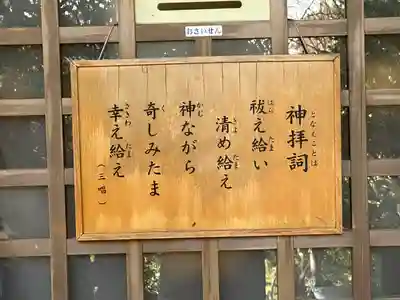 秩父御嶽神社(埼玉県)