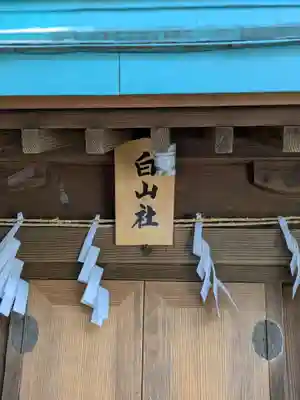 稲毛神社(神奈川県)