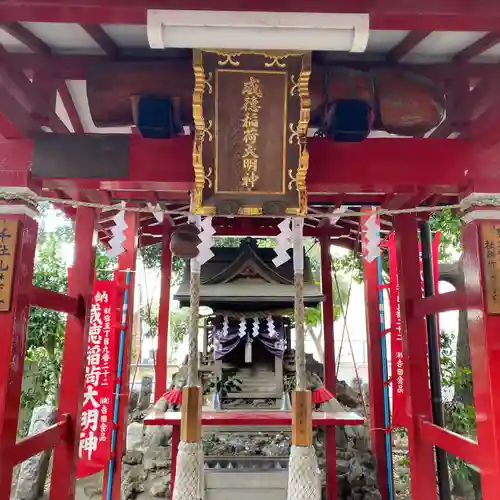 花園神社(東京都)