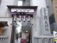 露天神社(お初天神)のその他建物